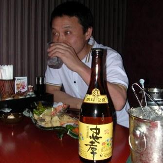 伊藤