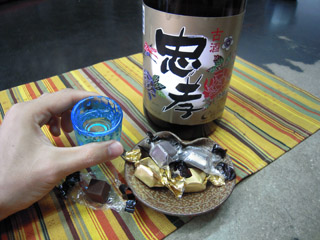 食後酒