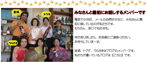 総務